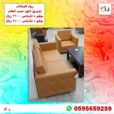 طقم كنب تفصيل اجدد الموديلات Luggage Suitcase