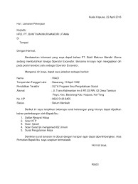 Cara membuat contoh surat pengalaman kerja & keterangan kerja guru indomret bank perusahaan pabrik hotel perawat bidan di klinik rumah sakit umum singkat. Contoh Surat Pengalaman Kerja Operator Excavator Cute766