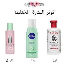 بنات الي سالن بخصوص التونر للبشرة المختلطه لا تنسون اتابعونة Angels Beauty Witch Hazel Toner Skin Tones