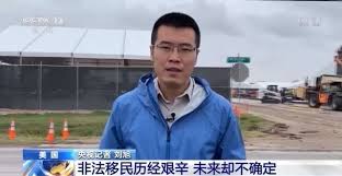 直升机搜寻偷渡者暂托中心环境恶劣……记者直击美墨边境移民危机→ - 中国日报网