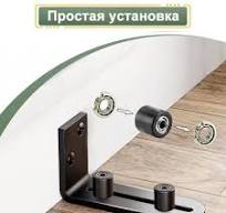 Ролики для амбарной двери купить на OZON по низкой цене