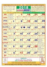 Telugu Calendar 2018 With Tithi Festivals Holidays List Pdf Download Ls Siddhanthy S Printable Telugu Calendar Hindupad