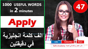 تعلم اللغة الانجليزية بالعربي مجانا كيف من خلال كورس انجليزي شامل Youtube