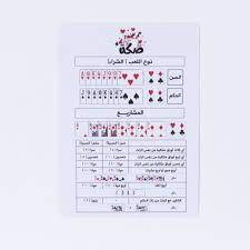 مشاريع البلوت بالصور