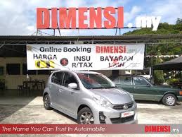 Beli kereta myvi on line. Dimensi My Jual Beli Kereta Terpakai Sell Your Car To Dimensi My Car Wanted High Trade In Price