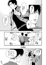 ももお cc福岡o30b momoh akam さんの漫画 39作目 ツイコミ 仮 名探偵コナン コナン 赤井秀一 コナン 赤井