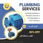 أدوات صحية الكويت