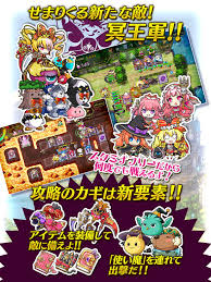 「ディフェンスウィッチーズ2」の画像検索結果