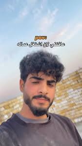 شبيها العماله , #فولو #ترند #عراق #fyp #viralvideos #إكسبلور #اكسبلور  #منتظر_وليد #explorepage #الله #الشعب_الصيني_ماله_حل😂😂 #fypage #بغداد