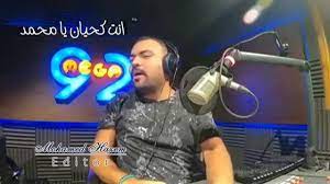 About press copyright contact us creators advertise developers terms privacy policy & safety how youtube works test new features press copyright contact us creators. ÙƒÙ„ ÙŠÙˆÙ… ÙÙŠØ¯ÙŠÙˆ Ø§Ù†Øª ÙƒØ­ÙŠØ§Ù† ÙŠØ§ Ù…Ø­Ù…Ø¯ Ù„Ø®Ø§Ù„Ø¯ Ø¹Ù„ÙŠØ´ Ù„Ø­Ø¯ Ù…Ø§ Ø±Ø¨Ù†Ø§ ÙŠÙØ±Ø¬Ù‡Ø§ Home Facebook