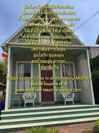 คต ช ว ต คำคม คำคมภาษาอ งกฤษแปลไทย 2016 ในป 2021 คำคม อกห ก อน บาล