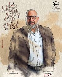 ( فيلم | ( شاومينج ) (بطولة)( بيومي فؤاد، وصلاح عبد الله) 2021( الجزء 1 شاومينج فيلم كوميدي مصري من إنتاج عام 2021. Ù…Ø³Ù„Ø³Ù„Ø§Øª Ø±Ù…Ø¶Ø§Ù† 2021 Ø¨ÙˆØ³ØªØ± Ø¨ÙŠÙˆÙ…ÙŠ ÙØ¤Ø§Ø¯ ÙÙŠ Ù…Ø³Ù„Ø³Ù„ Ø®Ù„ÙŠ Ø¨Ø§Ù„Ùƒ Ù…Ù† Ø²ÙŠØ²ÙŠ Facebook