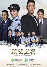 Anne (olivia colman) is losing patience with her. In The Name Of The Father 2020 Mydramalist