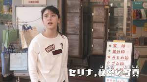 キャプチャ23枚】 梅田芹奈 天才てれびくんhello，「セリナのドタバタ電空コメディ２」 2021年12月21日放送 - キャプル!!!