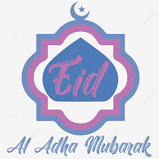 On this page, you can check the complete and authentic information about eid ul adha in bangladesh. Eid Al Adha 2021 Eid Mubarak Eid Ul Fitr 2021 Pakistan Eid Ul Fitr 2021 Bangladesh Png And Vector With Transparent Background For Free Download