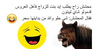 احلى نكت محششين مضحكة جدا وجديدة 2020 poster novelty sign movie posters