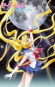 Bishoujo Senshi Sailor Moon Crystal Bishoujo Senshi Sailor Moon Crystal Sailor Moon 2014 Sailor Moon Pretty Guardian Sailor Moon