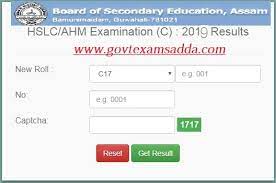 In 2006, two indian fishermen, who had moored their boat near north sentinel to sleep after poaching in the waters around the island, were killed when their boat broke loose and drifted onto the shore. Assam Hslc Result 2021 Seba 10th Results 2021 Name Wise Released