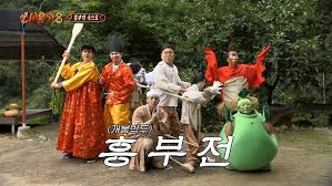 #mino #송민호 i see, i eat . New Journey To The West 8 2020 Korean Variety