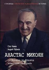 Когда женщины правили Пятой авеню. Гламур и власть на заре американской  моды
