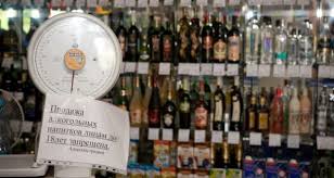 So Skolki Let Prodayut Alkogol V Moskve I V Drugih Gorodah Rossii Po Zakonu Potrebitelskie Prava