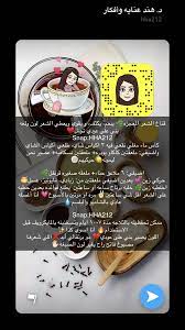 pin by shrooq ali on عنايهـ hair mask for growth hair growth diy healty hair