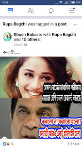 This election is a duel between tmc and bjp. Bengal Cpm Primary Member S Controversial Facebook Post Ridicules Performance Of Girls In Madhyamik Examinations As An Agenda To Push Kanyashree Scheme The Bengal Story