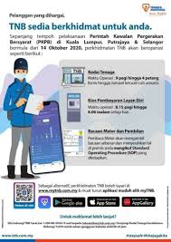 Tarikh tutup permohonan 17 disember 2017 lokasi : Makluman Kedai Tenaga Tnb Yang Berada Perbadanan Putrajaya Facebook