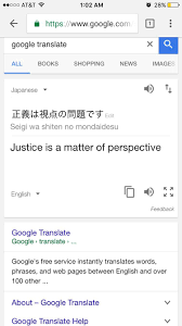 Lingvanex provides an accessible alternative to google translate service from english to japanese and from japanese to the english language. Japanese English Google Translate Is Sometimes Wrong Is There A Better Way To Say This Translator