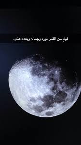لست بعيدا عن عيني ولكنك بارادتك فضلت ان تبعد عن قلبي tumblr quotes deep arabic quotes cool words
