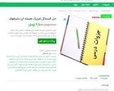 Image result for ‫دانلود خلاصه کتاب فیزیک هسته ای مایرهوف بهمراه حل المسائل‬‎