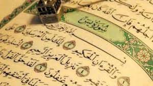 11 download gambar tulisan yasin surat yasin for android apk download surah yasin download surat yasin arab latin terjemah mp3 on p di 2020 tulisan gambar motivasi. Lengkap Bacaan Surat Yasin 1 83 Tulisan Arab Latin Terjemahan Baik Dibaca Tiap Kamis Malam Jumat Tribun Timur