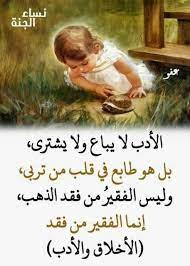 خلفيات مكتوب عليها كلام قوي وحكم مميزة magic words arabic quotes words