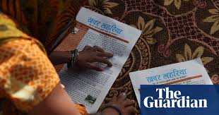 Check spelling or type a new query. India S All Female Paper Goes Digital To Make Gender Taboos Old News Global Development The Guardian