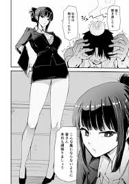 古くからのエロ漫画 昔は楽しかったが快楽に変わる