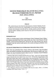 Pindah wang intrabank (ift) : Pdf Sistem Perbankan Islam Di Malaysia Sejarah Perkembangan Prinsip Dan Amalannya