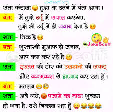 An englishman and santa inside the toilet. Get 23 Santa Banta Jokes In Hindi Images 2019 Casual Women Office Dress