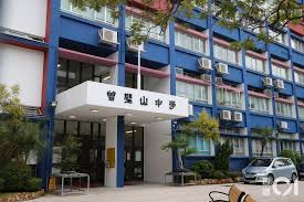 不同學生對不同的課程的 興趣及能力 亦有所不同 沒有單一的課程可以配合所有學生的 學習需. Ouzgxt1gvotjsm