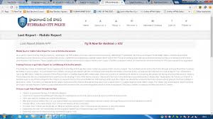 We did not find results for: How To File Police Complaint Online