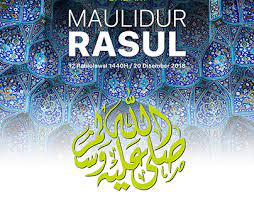 Teks sukan memupuk perpaduan negara; Maulidur Rasul Projects Photos Videos Logos Illustrations And Branding On Behance