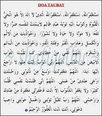 Tata cara sholat tahajud itu sangat mudah dan ringkas. Solat Sunat Taubat Solat Islamic Love Quotes Doa Islam