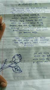 But there is a general pattern, some conventions that people usually follow. Love Letter For Wife In Kannada