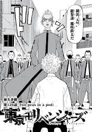 Numerous characters have made appearances in the manga but are still not seen in the anime adaptation. Chapter 126 Tokyo Revengers Wiki Fandom