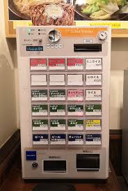 八王子のラーメンを食べ歩く会