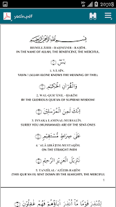 Explore 9 surah yasin alternatives and similar apps in the list below. Surah Yasin English Translate Fur Android Apk Herunterladen