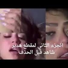 Stream episode Trending!! Video فيديو هدير عبد الرازق مع الممثل Xnxx فيديو سكس  هدير عبد الرازق Terabox by Hurongx Hurongx podcast | Listen online for free  on SoundCloud