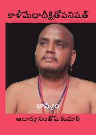 Philosophy Books by Self Publishing Authors