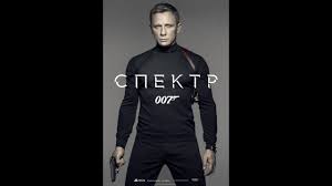 координаты скайфолл смотреть онлайн бесплатно в хорошем качестве Hd Spektr Smotret Onlajn Na Russkom V Horoshem Hd 720 1080 Kachestve