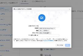 Facebook広告は意外とカンタン アカウント作成から広告設定まで徹底解説 第2回 あなたがやるのよ 未経験でもわかるsns広告運用 Web担当者forum