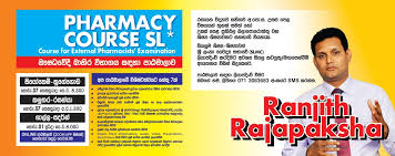 Hospital pharmacists dispense medication to patients, and also prepare intravenous medications, are involved in the test medication used in the hospital and also sometimes participate in ward rounds along with. Pharmacy Course Sri Lanka Posts Facebook